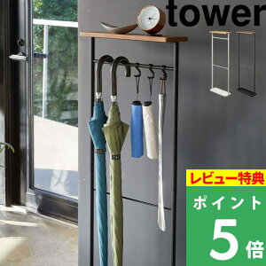 TtI y R Vt|P ^[ z tower P AuX^h AunK[ P ܂肽ݎP Cׂ I VR | ֎[ [bN [ 