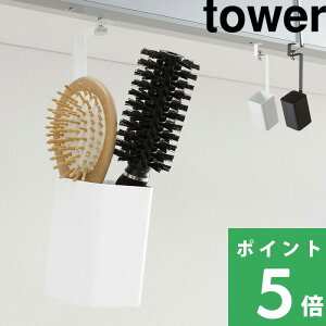 コーム 収納の人気商品 通販 価格比較 価格 Com