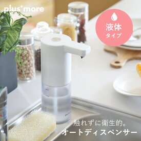 楽天市場 キッチン 洗剤 ディスペンサー スポンジの通販