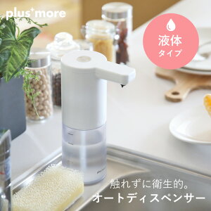 食器 洗剤 容器の人気商品 通販 価格比較 価格 Com 食器 洗剤 容器の人気商品 通販 価格比較 価格 Com