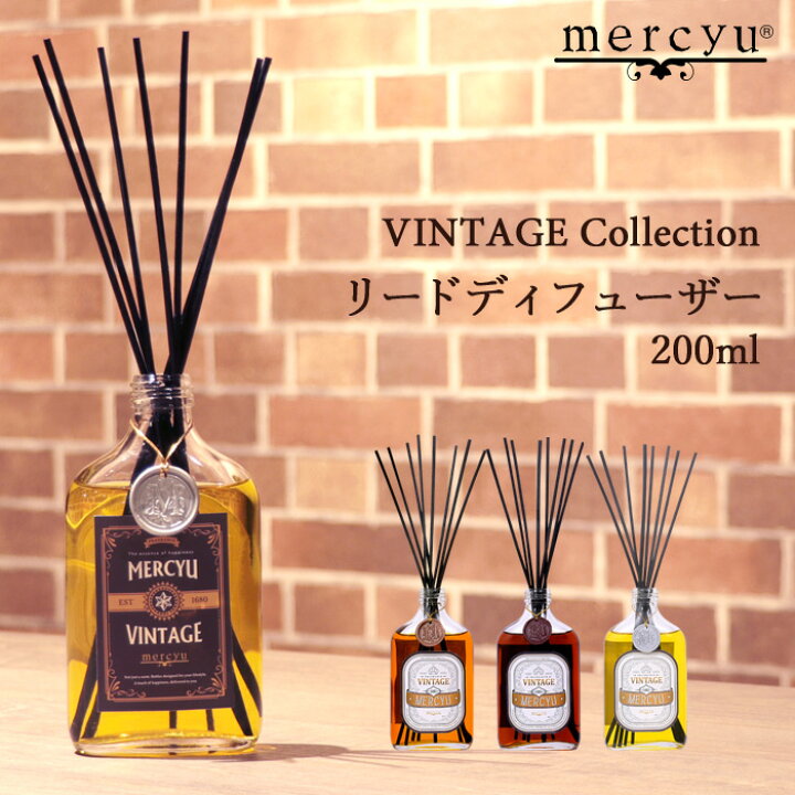 楽天市場 着後レビューでキッチンタワシ他 Mercyu リードディフューザー 0ml Mru Vintage Collection アロマ ルームフレグランス アロマディフューザー スティック フレグランス 香り おしゃれ ウイスキー ヴィンテージ シンプル ギフト プレゼントに