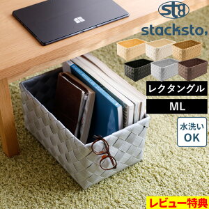 収納ボックス かごの通販 価格比較 価格 Com