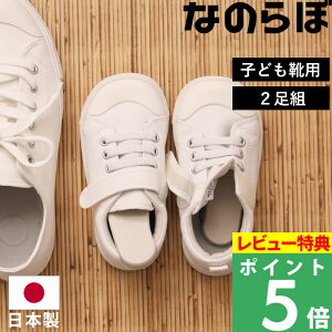 珪藻土 靴の人気商品 通販 価格比較 価格 Com 珪藻土 靴の人気商品 通販 価格比較 価格 Com