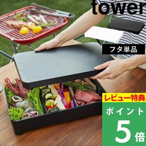 TtI y R Wt㐅؂g[ ^[ p^ W z t^̂ݒPi tower pW Wt㐅؂g[ ^[ p^pt^ ӂ Lb` H 䏊 Lb`pi Lb