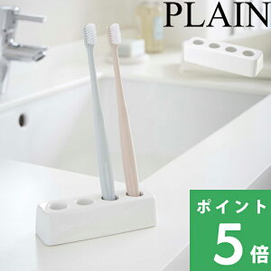 歯ブラシスタンド 陶器の人気商品 通販 価格比較 価格 Com