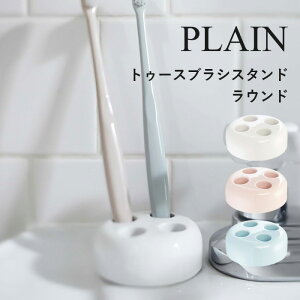 歯ブラシスタンド 陶器の人気商品 通販 価格比較 価格 Com