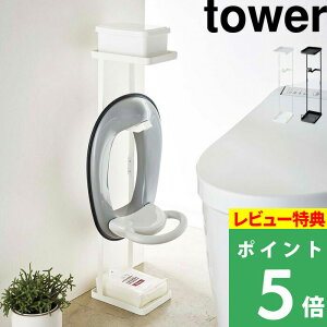 補助便座 シンプルの人気商品 通販 価格比較 価格 Com