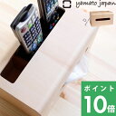 楽天市場 インテリア 雑貨 収納雑貨 リビング収納 くらしのもり