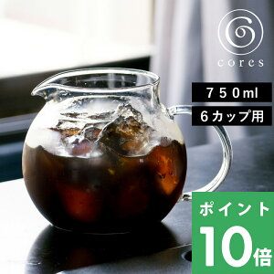 TtI cores RX y CLEAR GLASS SERVER NAKXT[o[ z 750ml 6Jbvp C516 R[q[T[o[ R[q[|bg eB[|bg nhhbv hbp[ R[q[  | f ϔM