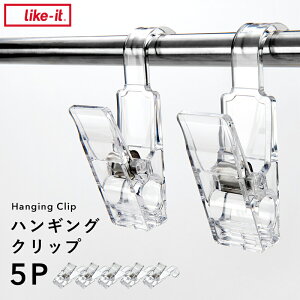 クリップ おしゃれの人気商品 通販 価格比較 価格 Com