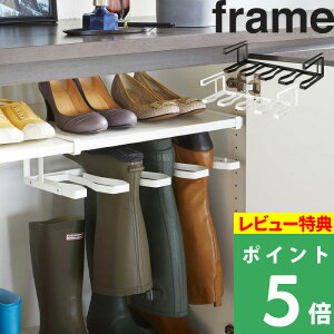 収納 子供 靴の通販 価格比較 価格 Com
