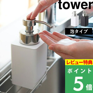 yVSS+4{ y R lߑւpfBXyT[ ^[ A^Cv z tower A^Cvܐp lߑւ{g tH[ [X  lւ e \[v{g [u  qI t 
