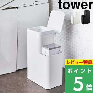 }\JÒ y R [tgC|bg ^[ z tower gC|bg Tj^[|bg ݔ S~ gCR[i[|bg W ӂt gC[ gC G gCpi 