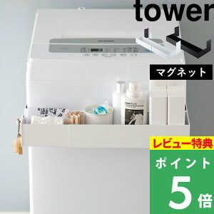 }\JÒ y R }OlbgLk@bN ^[ z tower h[bN h[[ @ bN ܃{g {g[ }Olbg  Lk @ h