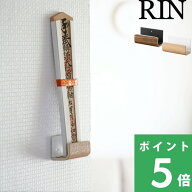 【 山崎実業 神札ホルダー シングル リン 】 RIN 神棚 御札 おふだ 御札受け 神札立て 御札立て お守り …