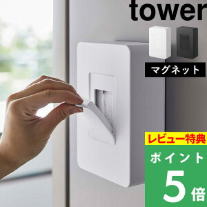 TtI y R }OlbgEFbgV[gz_[ ^[ z tower EFbgeBbV EFbgV[g P[X  ǖʎ[ B[  Lb` rO gC Vv 