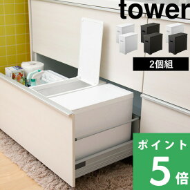 楽天市場 ゴミ箱 シンク下の通販