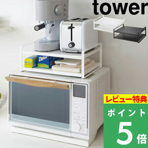 TtI y R WドbN ^[ z tower dqW [I [bN Lb`[ Lb`bN 2i Ɠd Lb`c[ X`[ Vv  䏊 ȃXy[