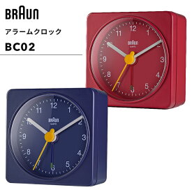 【着後レビューで今治タオル他】 BRAUN ブラウン 「 アラームクロック BC02 」ブルー レッド 置き時計 目覚まし時計 アラーム トラベルクロック 旅行 外泊 アナログ コンパクト シンプル デザイン おしゃれ インテリア おしゃれ雑貨 【ギフト/プレゼントに】