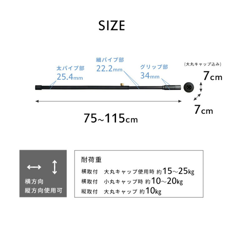 楽天市場 ドローアライン テンションロッド A 75 115cm 突っ張り棒 つっぱり棒 縦 横 方向 つっぱり収納 突っ張り収納 伸縮ポール 棒 ポール 収納 Diy 賃貸 ポール 真鍮 マット ブラック ホワイト おしゃれ Draw A Line くらしのもり