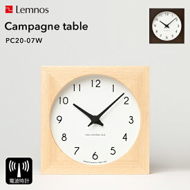 楽天市場 電波 置き時計 北欧の通販