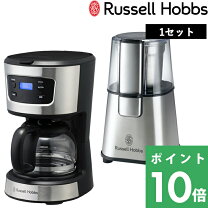 楽天市場】ラッセルホブス コーヒーメーカー デザイア 7640jpの通販 