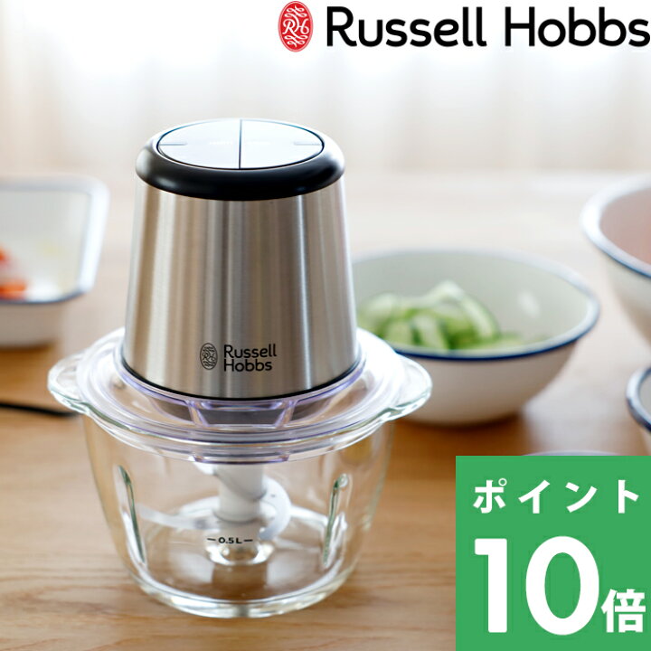 楽天市場】特典付き！ Russell Hobbs ラッセルホブス 【 Four-blades 