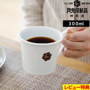TtI e y }OJbv300cc z 05006722 }O z[[ 300ml R[q[ eB[ g zbg Rbv nhCh zCg  Vv X^_[h fUC Lb` G 