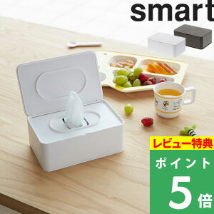 おしりふきケースの人気商品 通販 価格比較 価格 Com おしりふきケースの人気商品 通販 価格比較 価格 Com