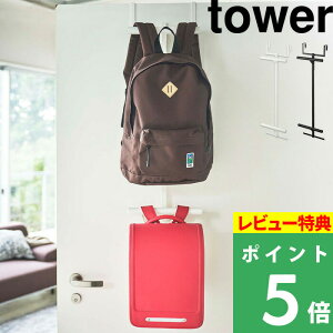 TtI y R hZbNnK[2i ^[ z tower hA  hAnK[ hAtbN |[ ǖʎ[ Jo obO [ [  Vv G 52