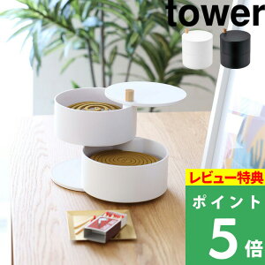 ubNtCf[ y R [g[tጭ ^[ z tower  z_[   Wt ጭ  ΍  [z_[ [g