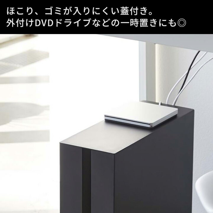 新着 山崎実業 Yamazaki キャスター付き ケーブル収納 ラック ブラック 約W40.1XD15.1XH34.8cm タワー 隠せる周辺機器 いたずら防止 テレワーク 5404 glm.co.il 新着 山崎実業 Yamazaki キャスター付き ケーブル収納 ラック ブラック 約W40.1XD15.1XH34.8cm タワー 隠せる周辺機器 いたずら防止 テレワーク 5404 glm.co.il
