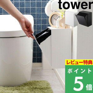 TtI y R EH[gC|bg[P[X ^[ z tower ΂{[hs gC|bg S~ [ _Xg{bNX [ ΍p ǖ Ǌ| Ǖt   Tj^