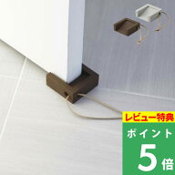 特典付き！ 【 山崎実業 ドアストッパー キューブ 】 CUBE ドアストップ ドアストッパー ドア止め 扉止め…