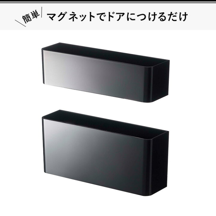 楽天市場】山崎実業 【 マグネットアンブレラスタンド スマート 】 smart ホワイト ブラック アンブレラホルダー カサ立て 傘立て 折りたたみ傘 傘置き ドア 壁収納 ドア収納 磁石 玄関 仕切り 収納 省スペース コンパクト 雑貨 おしゃれ お洒落 7365 7366 YAMAZAKI ... 楽天市場】山崎実業 【 マグネットアンブレラスタンド スマート 】 smart ホワイト ブラック アンブレラホルダー カサ立て 傘立て 折りたたみ傘 傘置き ドア 壁収納 ドア収納 磁石 玄関 仕切り 収納 省スペース コンパクト 雑貨 おしゃれ お洒落 7365 7366 YAMAZAKI ...