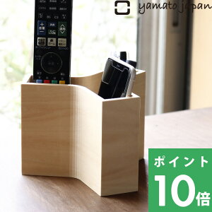 リモコン収納 その他の収納家具 収納用品 通販 価格比較 価格 Com リモコン収納 その他の収納家具 収納用品 通販 価格比較 価格 Com
