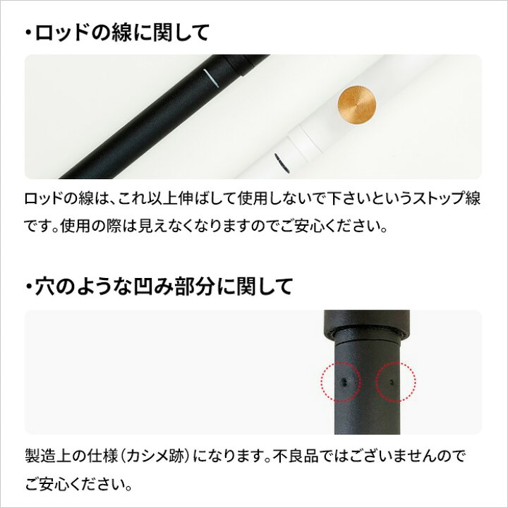 楽天市場 ドローアライン テンションロッド C 0 275cm 突っ張り棒 つっぱり棒 縦 縦方向 つっぱり収納 突っ張り収納 伸縮ポール 棒 ポール 収納 Diy 賃貸 ポール 真鍮 マット ブラック ホワイト おしゃれ Draw A Line くらしのもり