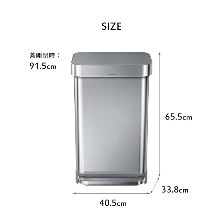 楽天市場】マラソン+4倍日 【 正規品 】 【 正規販売店 】 simplehuman 