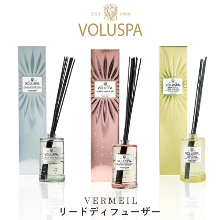 楽天市場】特典付き！ VOLUSPA ボルスパ 【 リードディフューザー 