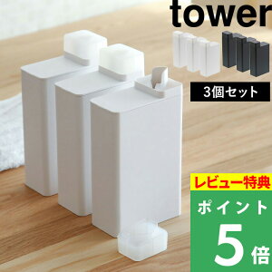 TtI y R lߑւph[{g ^[ 3Zbg z tower  zCg ubN   mg[  _ Y ܓ lߑւ{g [ e fBX