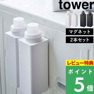 }\JÒ y R }Olbglߑւph[{g ^[ 500ml 2{Zbg z tower   _ Y ܓ lߑւ{g [ e fBXyT[ {g 