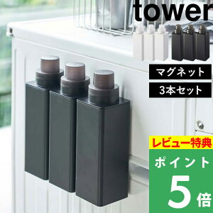 yVSSJÒ y R }Olbglߑւph[{g ^[ 500ml 3{Zbg z tower   _ Y ܓ lߑւ{g [ e fBXyT[ {g l