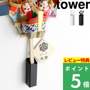 TtI y R F&z_[ ^[ z tower Fp F  J^ N F Ǌ| z_[   X^h I bN ֑} _I _ s [  V