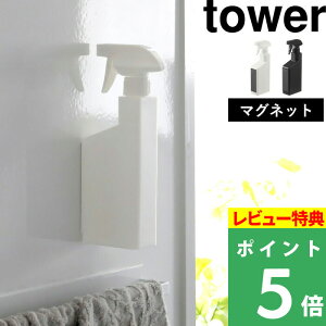 TtI y R }OlbgXv[{g ^[ z tower }Olbg  ǖʎ[ lߑւ lߑւ{g lߑւp{g ܃{g e Xv[  | |  