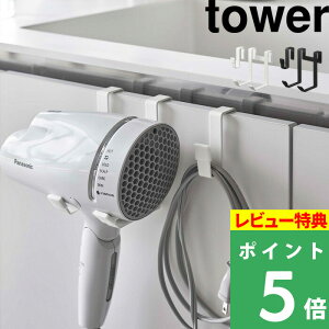 TtI y R hC[nK[ ^[ z tower hC[ [ z_[ nK[ ʏ oX[  tbN | R[h Ɠd [G ǖʎ[ [  