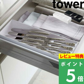 楽天市場 カトラリーケース おしゃれの通販 楽天市場 カトラリーケース おしゃれの通販
