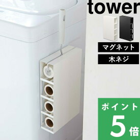 楽天市場 コロコロ ホルダーの通販 楽天市場 コロコロ ホルダーの通販