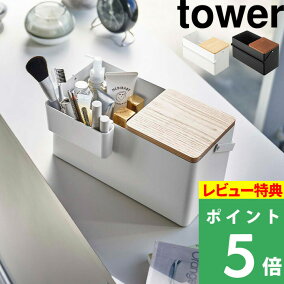 楽天市場 メイクボックス 人気ランキング1位 売れ筋商品