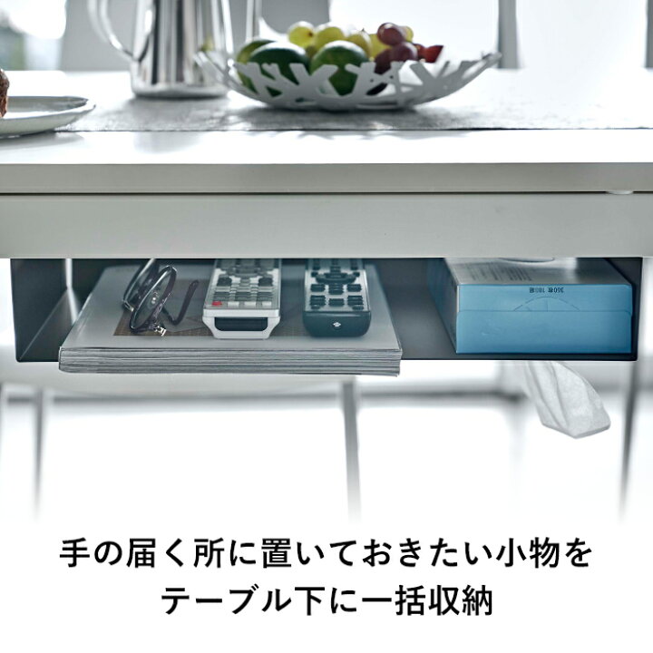 楽天市場】【6/25は店内3点以上で19倍】山崎実業 【 テーブル下収納ラック タワー 】 tower テーブル デスク 収納ラック 収納 ラック リモコンラック マガジンラック デッドスペース 隙間収納 ティッシュ リモコン 木ネジ おしゃれ ホワイト 5481 5482 YAMAZAKI タワー ... 楽天市場】【6/25は店内3点以上で19倍】山崎実業 【 テーブル下収納ラック タワー 】 tower テーブル デスク 収納ラック 収納 ラック リモコンラック マガジンラック デッドスペース 隙間収納 ティッシュ リモコン 木ネジ おしゃれ ホワイト 5481 5482 YAMAZAKI タワー ...