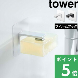 y R tBtbN}OlbgΌz_[ ^[ z tower tBtbN Ό \[vz_[ ΂u ǖʎ[  [   oX[ }Olbg   z